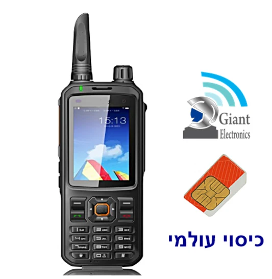 Walkie Talkie integrato UNIVOX T298